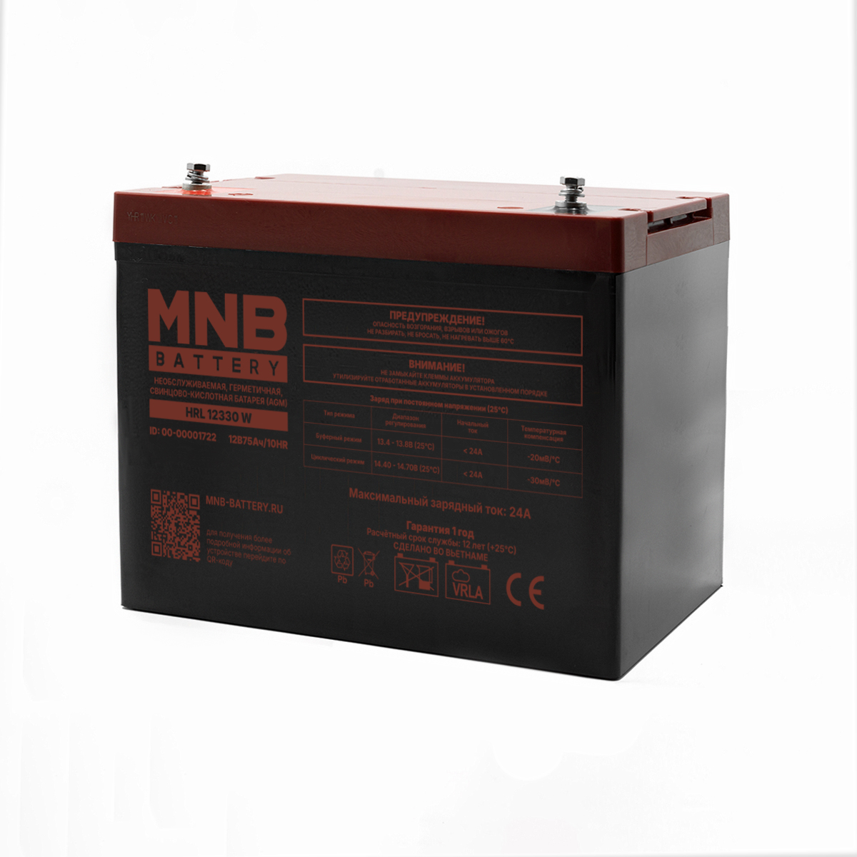 MNB Battery HRL 12330 W - Аккумуляторные батареи MNB